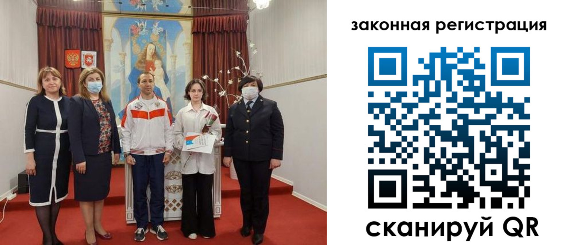 временная регистрация недорого в Абазе